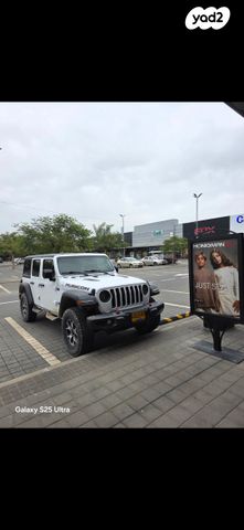 מודעת רכב ג'יפ רנגלר