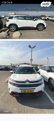 מודעת רכב סיטרואן C5 איירקרוס