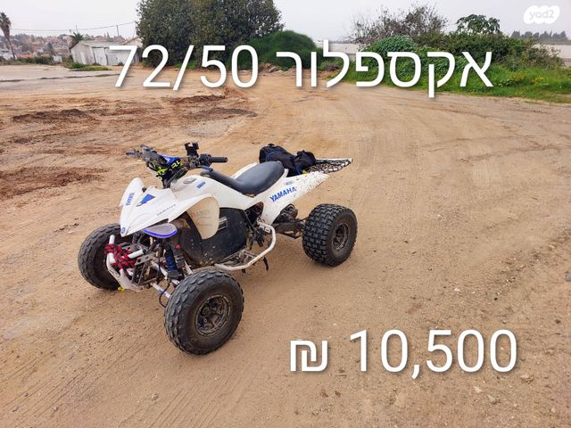 מודעת רכב אחר