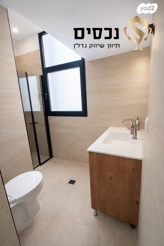 עין גנים 34
