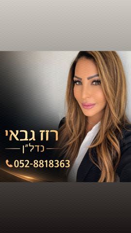 בית פרטי/ קוטג'
