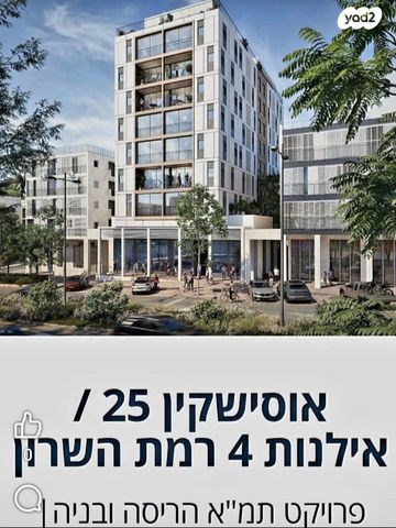 אוסישקין 25