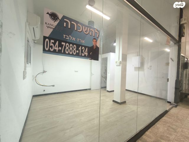 מודעת נכס, כפר סבא