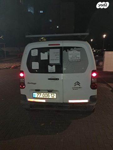 מודעת רכב סיטרואן ברלינגו