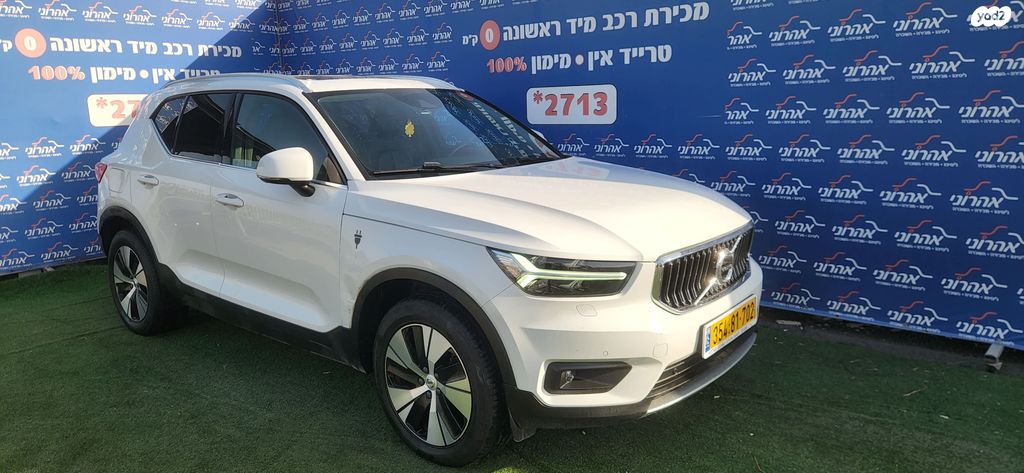 מודעת רכב וולוו XC40