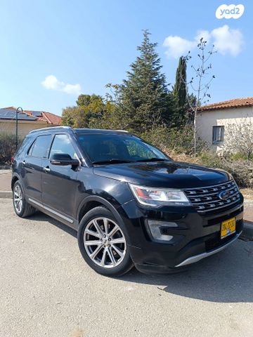 מודעת רכב פורד אקספלורר