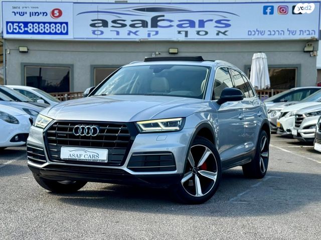 מודעת רכב אאודי Q5