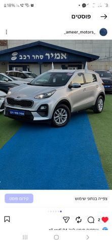 מודעת רכב קיה ספורטז'