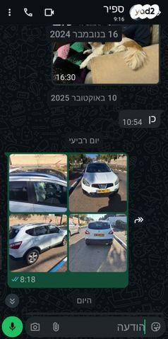 מודעת רכב ניסאן קשקאי