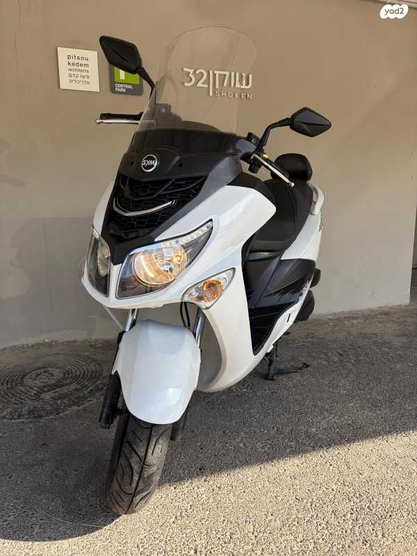 מודעת רכב סאן יאנג ג'וי רייד 125