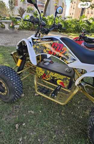 מודעת רכב אחר