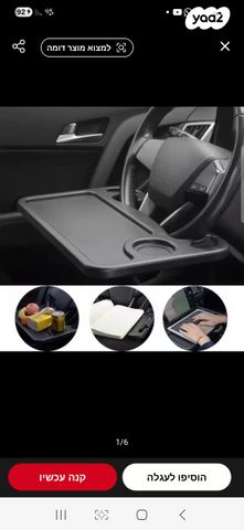 feedItemObj.data.row_1