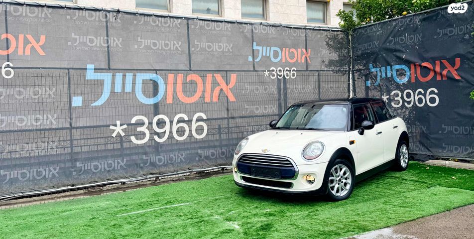 מודעת רכב מיני קופר