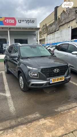 מודעת רכב יונדאי וניו