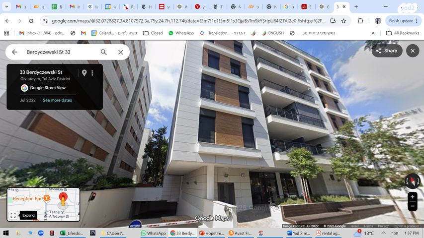 ברדיצ'בסקי 33