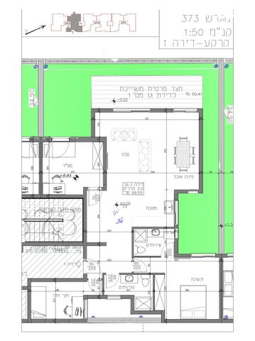 שיר השירים 15