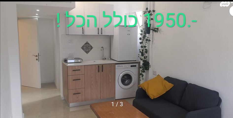 חטיבת כרמלי 49