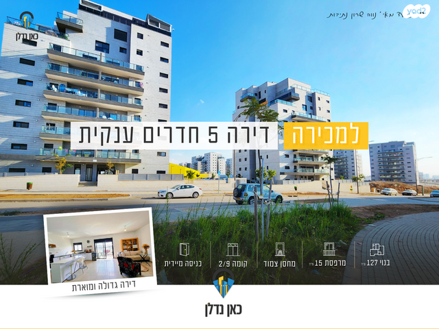 אריאל שרון 1