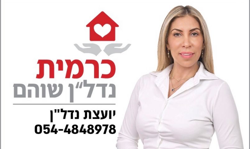 דירה