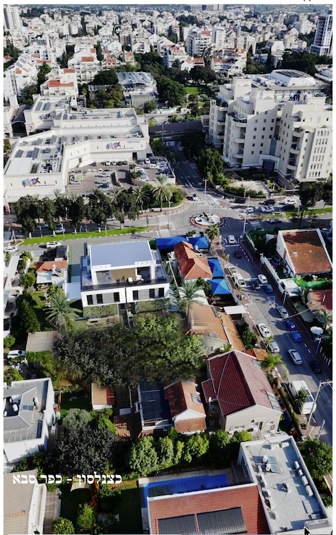 ברל כצנלסון