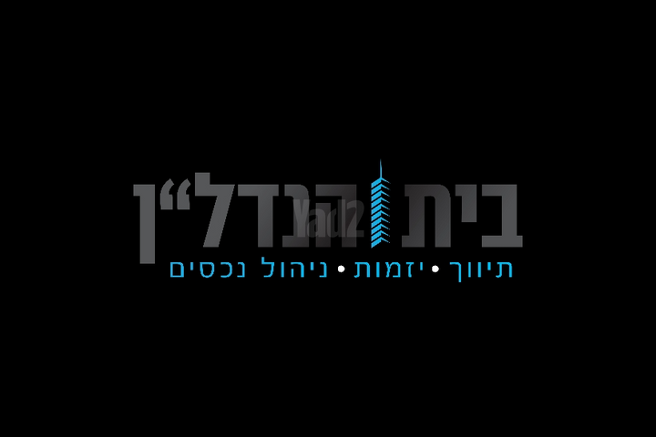 המיימוני