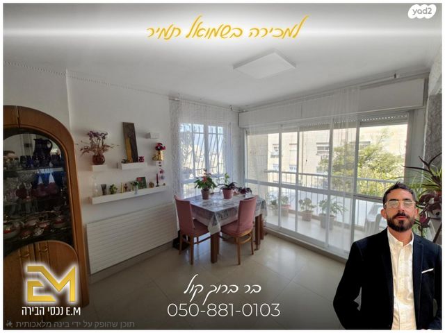 שמואל תמיר כצנלסון 