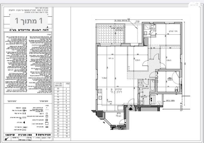דירה, עין הים, חדרה