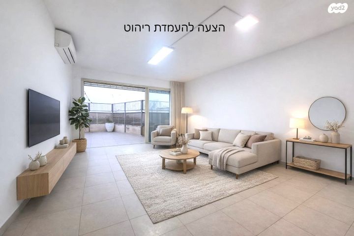 ביאליק 