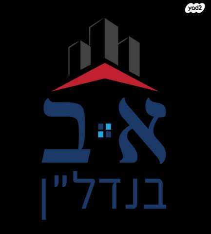 שדרות טרומפלדור 