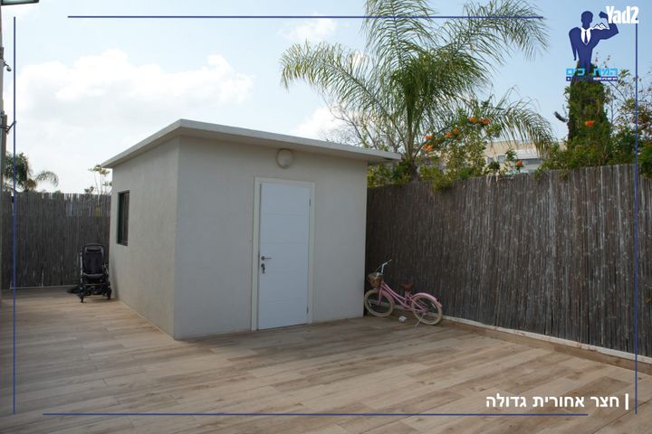 ביל"ו 