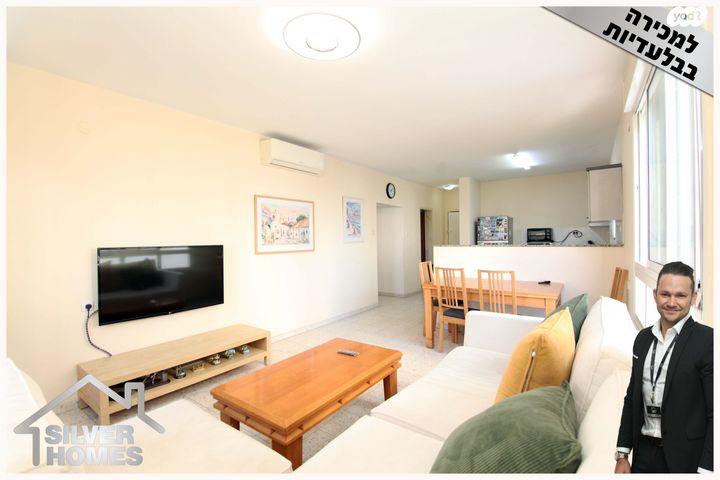 דירה, קרית נורדאו, נתניה