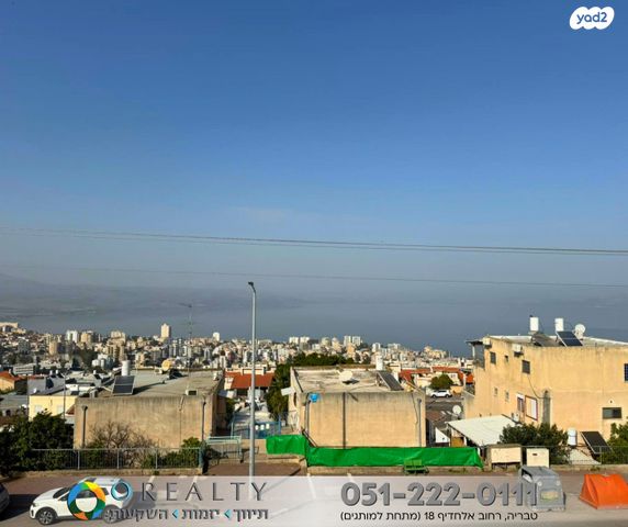 דירת גן, טבריה