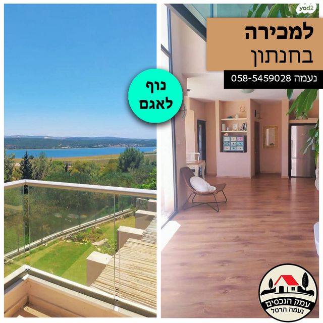 בית פרטי/ קוטג'