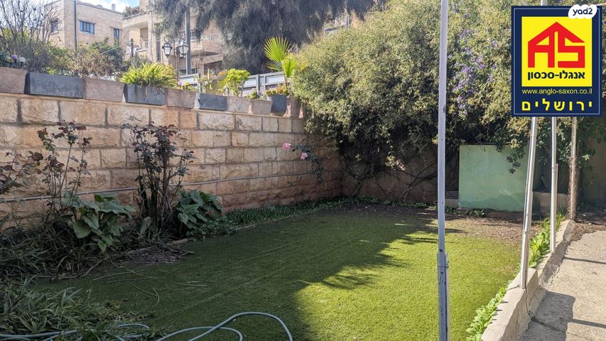 קטמון הישנה