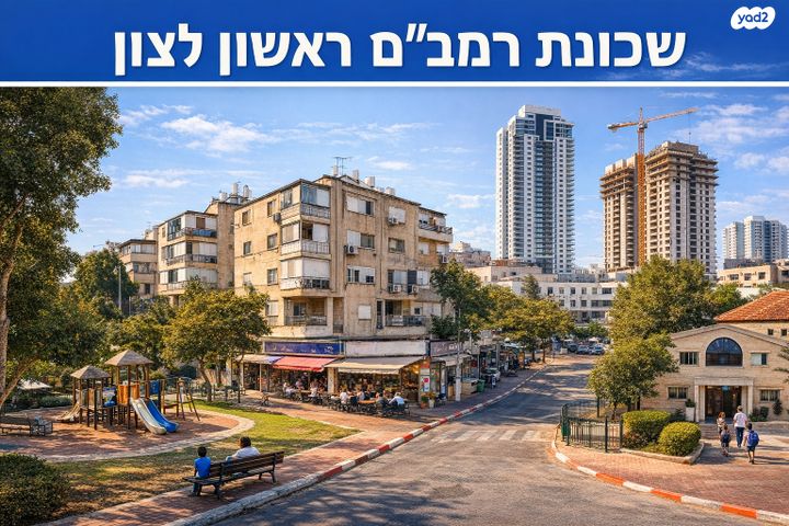 רמב"ם
