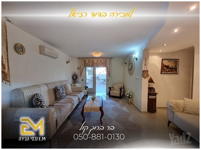 דירת גן למכירה בירושלים (תיווך) — 2