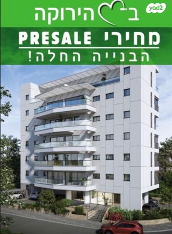 גג/ פנטהאוז