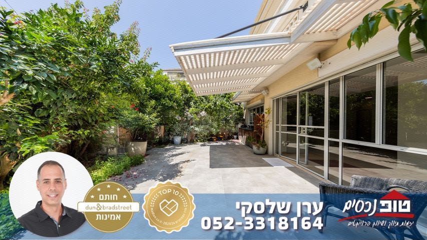 הבבלי