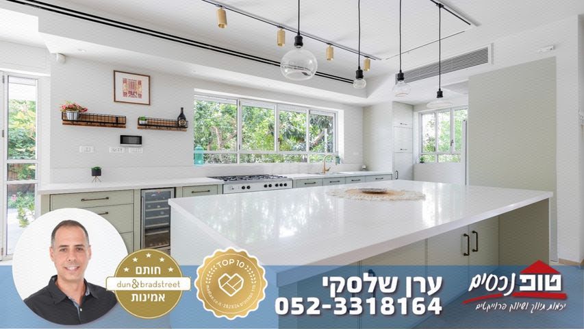 הבבלי