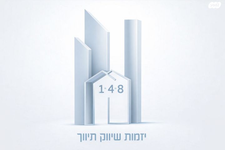 רבי עקיבא 