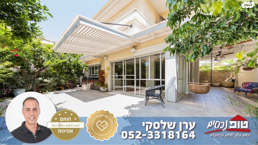 מודעת נכס, הבבלי, מתחם 19 - 20 (מתחם הפרחים), הוד השרון