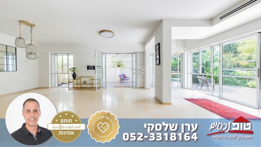הבבלי