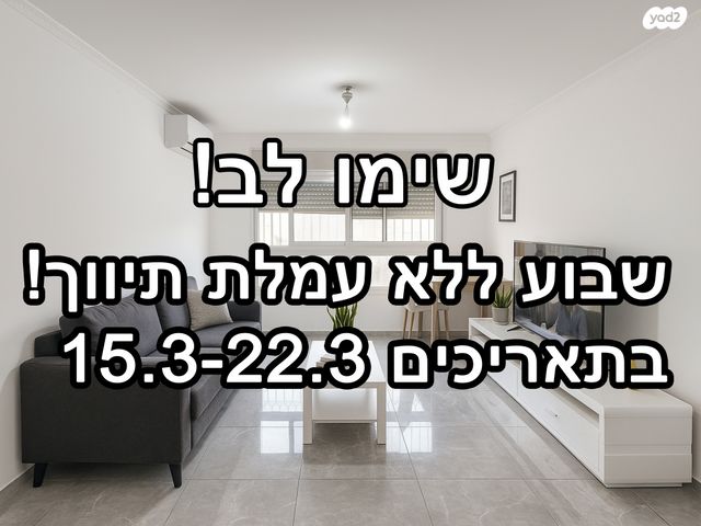 מבוא יהוא המלך 