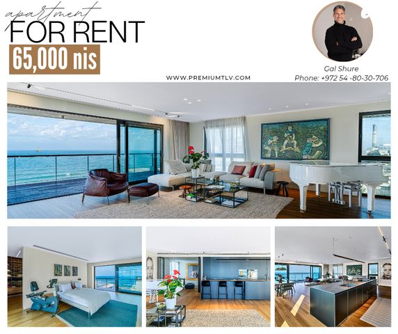 הצפון הישן - צפון