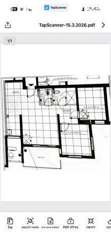 דירה, המרכז, קרית אונו