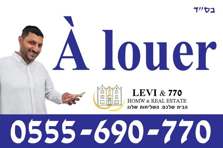 אמנון ליפקין שחק 