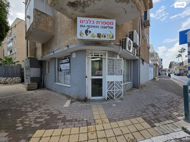 מודעת נכס, מרכז העיר, עפולה