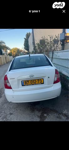 מודעת רכב יונדאי אקסנט i25