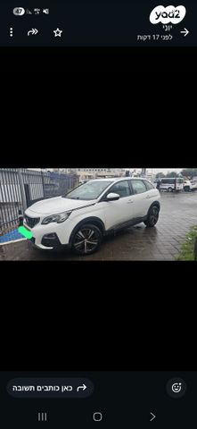 מודעת רכב פיג'ו 3008