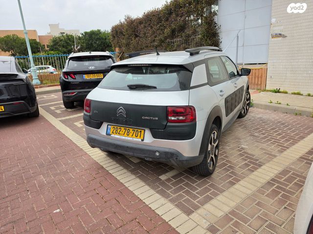 מודעת רכב סיטרואן C4